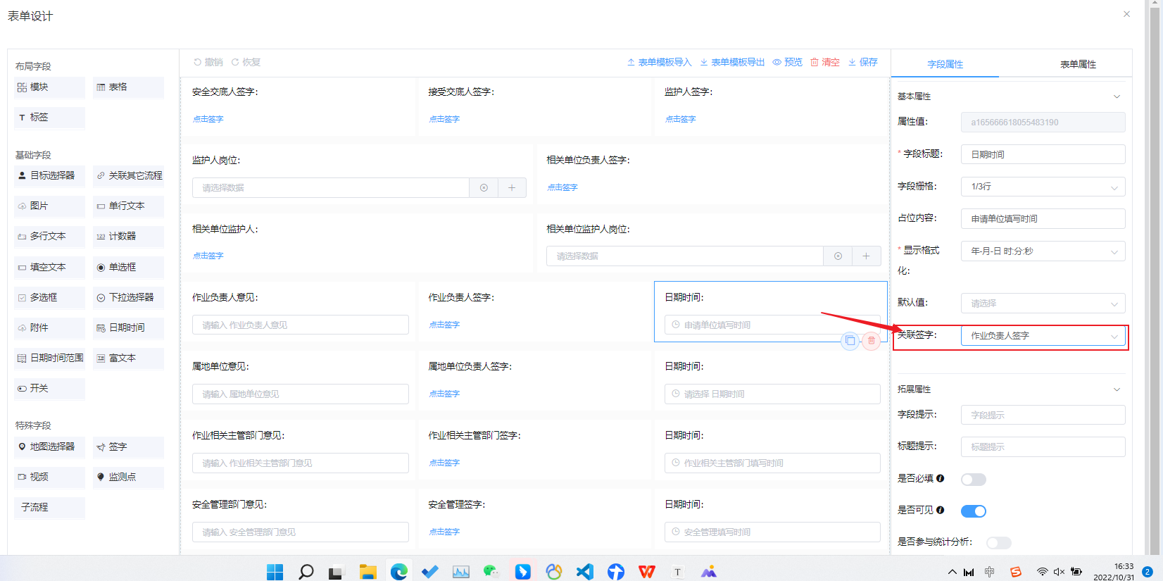 ./6LiuChengYinQing2.0.assets/1667205236467.png