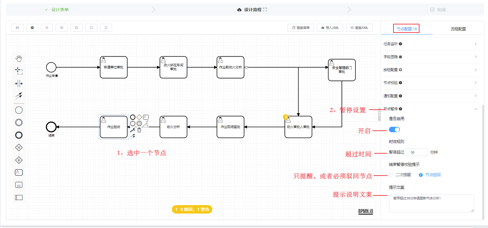 ./6LiuChengYinQing2.0.assets/1678179991126.png