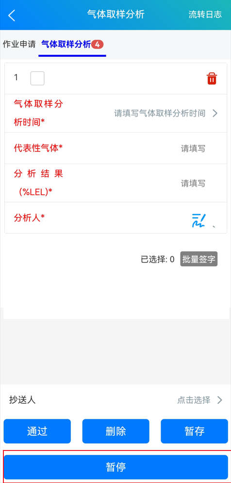 ./6LiuChengYinQing2.0.assets/1678180178226.png