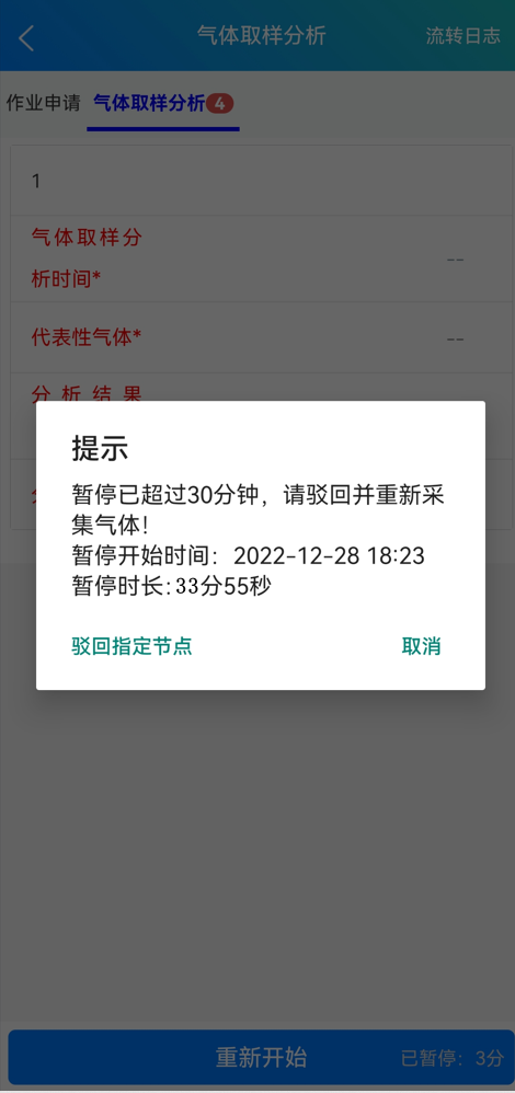 ./6LiuChengYinQing2.0.assets/1678180309746.png