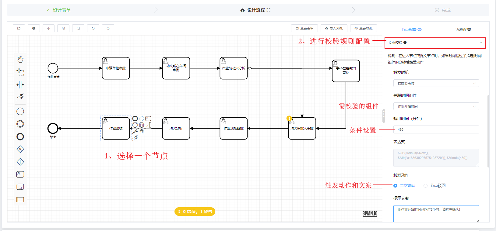 ./6LiuChengYinQing2.0.assets/1678180582179.png