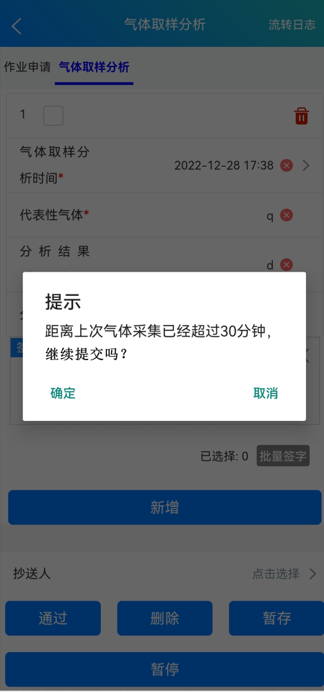 ./6LiuChengYinQing2.0.assets/1678180663204.png