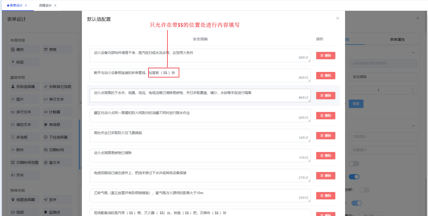 ./6LiuChengYinQing2.0.assets/1678181062243.png