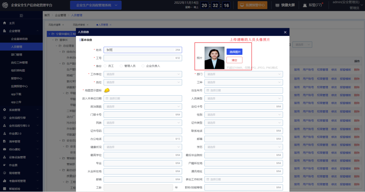 XiTongGuanLi.assets/1678257584879.png