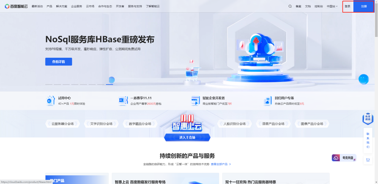 XiTongGuanLi.assets/1678257884050.png