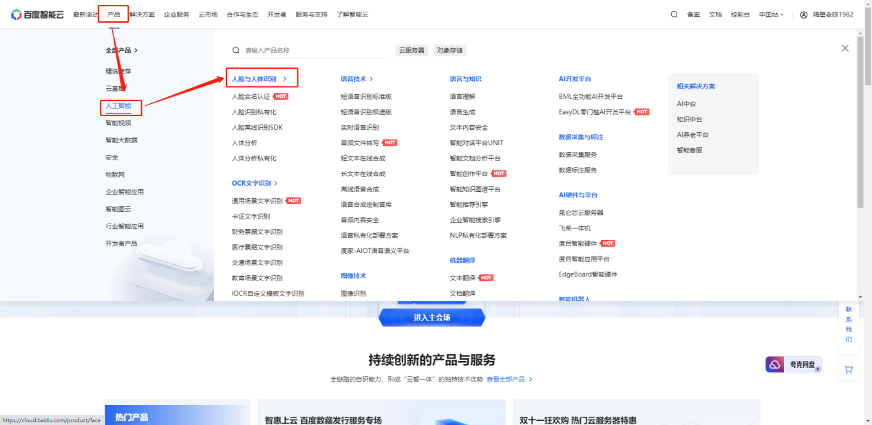 XiTongGuanLi.assets/1678257884050.png