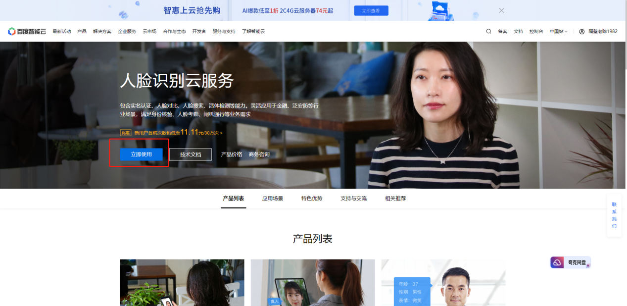 XiTongGuanLi.assets/1678257937641.png