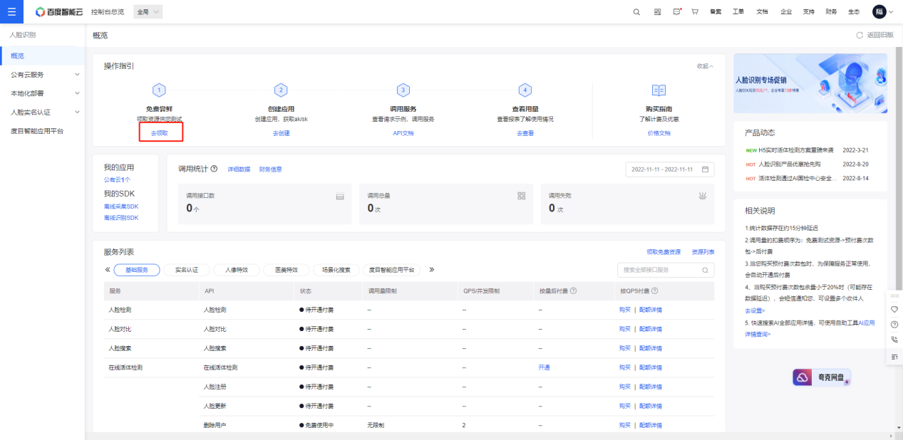 XiTongGuanLi.assets/1678257974886.png