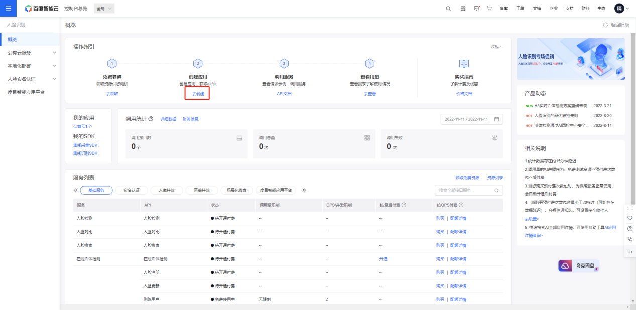 XiTongGuanLi.assets/1678259331368.png