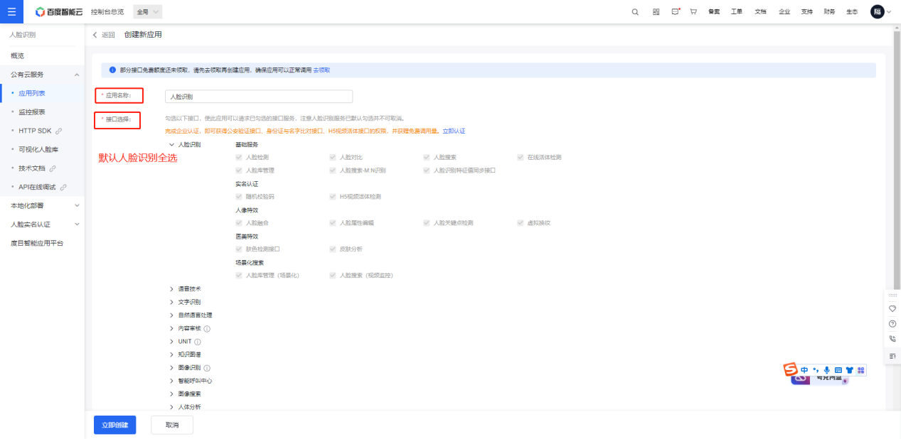 XiTongGuanLi.assets/1678259359042.png