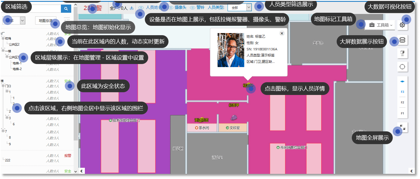 image-20200730172730402