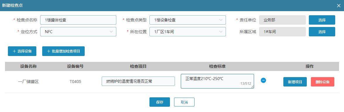 image-20200731091431648