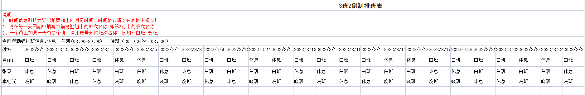 image-20220329105132649