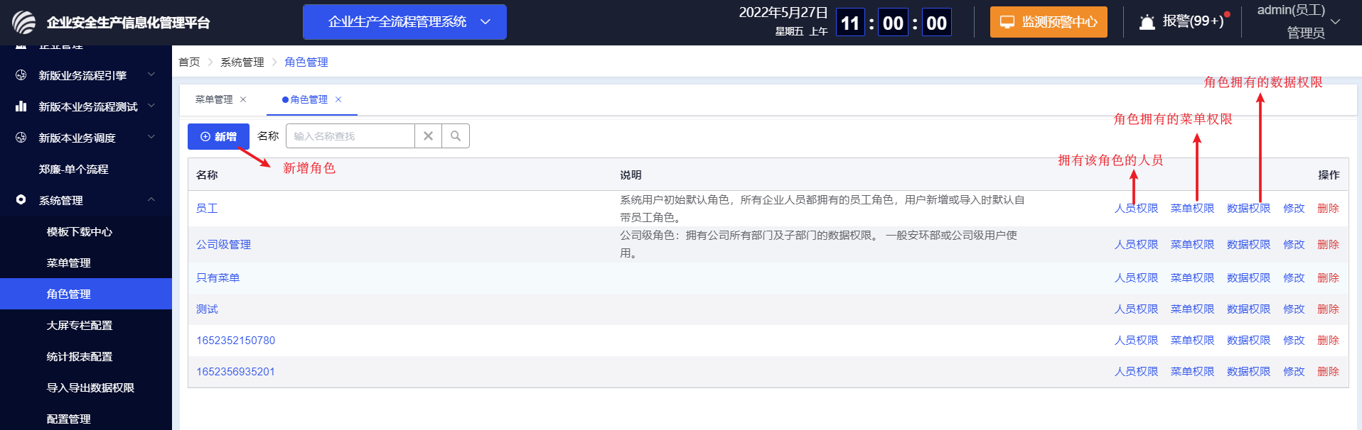 image-20200730161427732