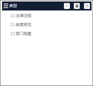 流程引擎-是否需要类型