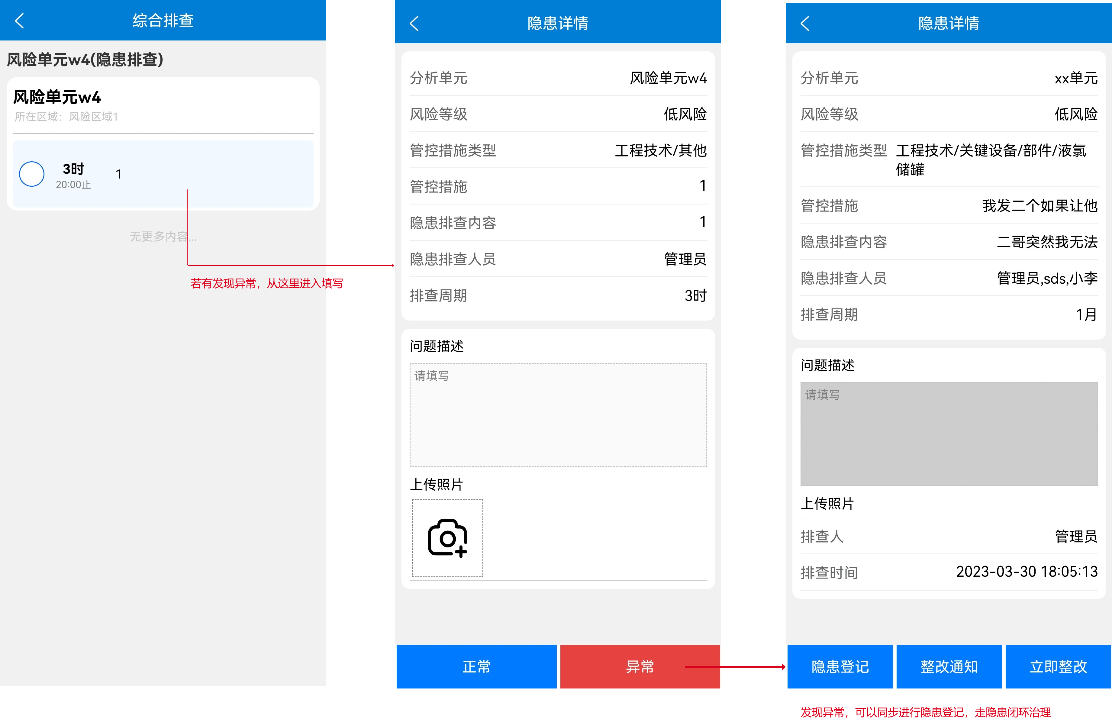 inhuanyichan2023033