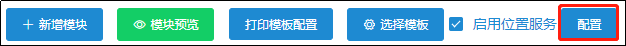 image-20200731090643614